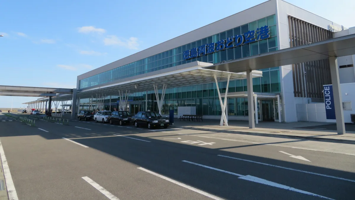 Tokushima Awaodori Airport in Japan