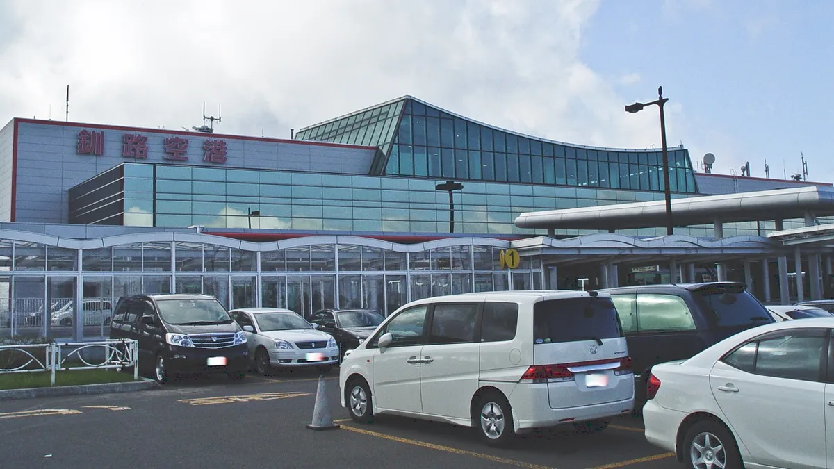 Kushiro Airport in Japan
