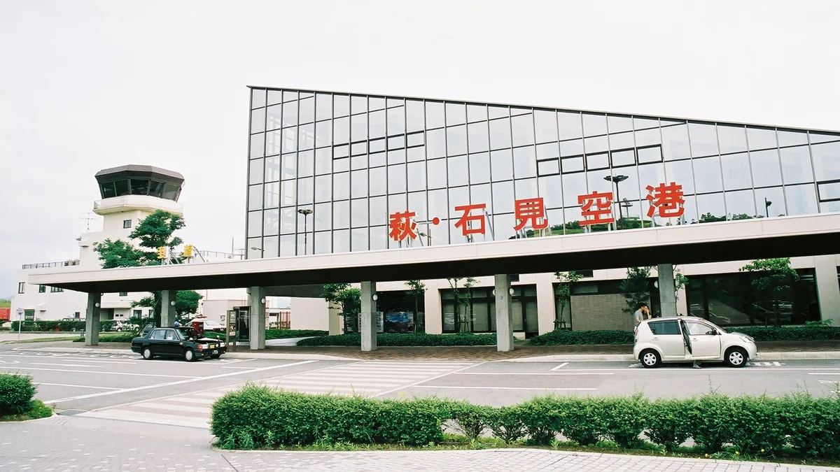 Iwami Airport in Japan