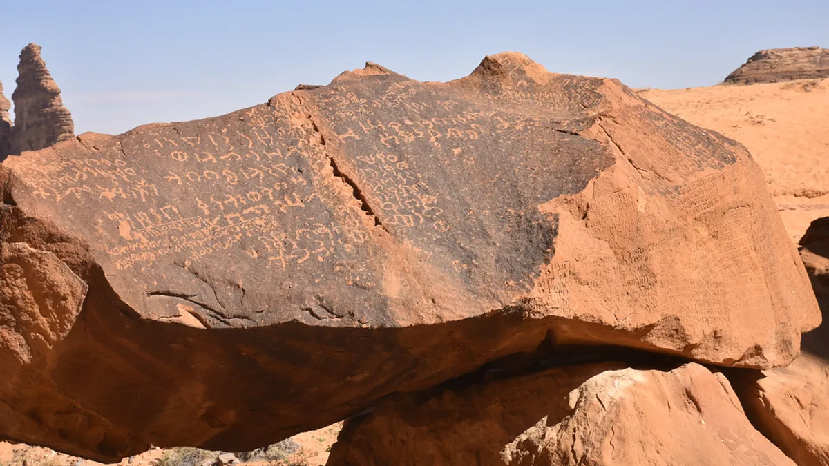 Jabal Ikmah in Saudi Arabia