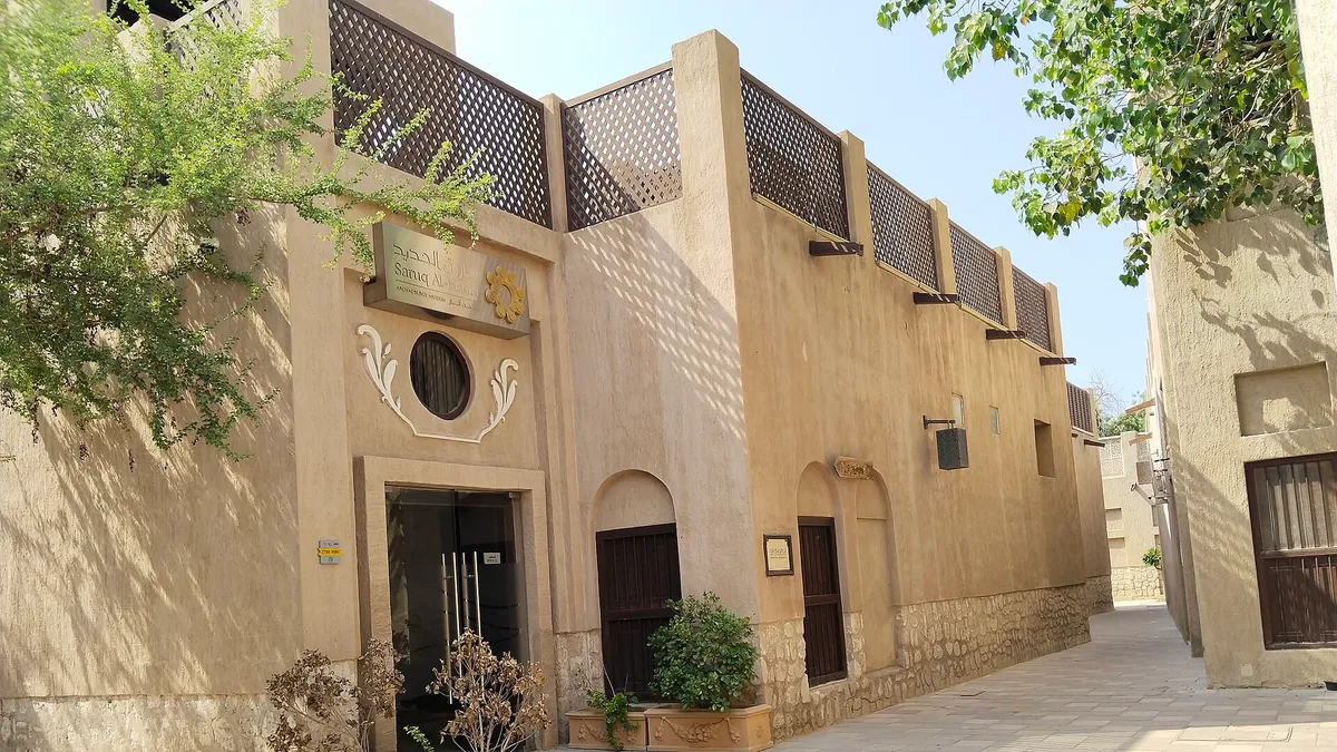 Saruq Al Hadid Archaeological Site in United Arab Emirates