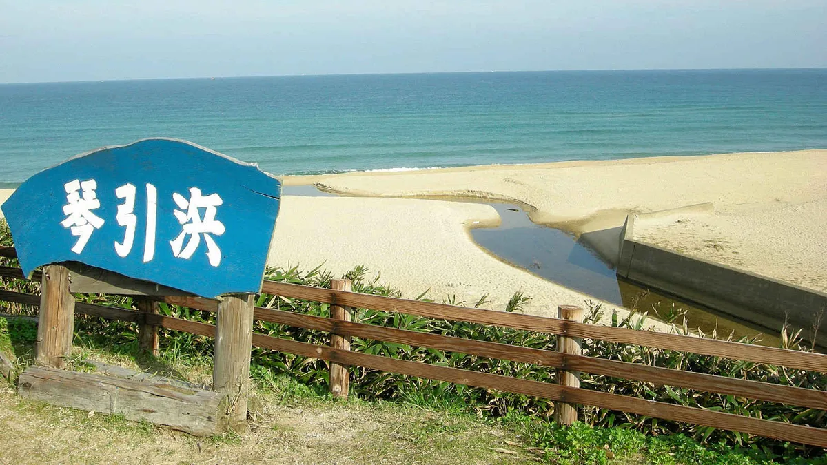 Kotohiki Beach in Japan