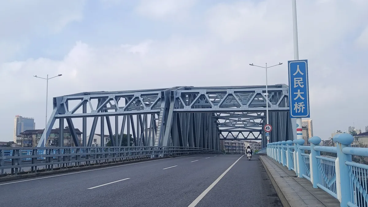 Danyang Bridge in South Korea