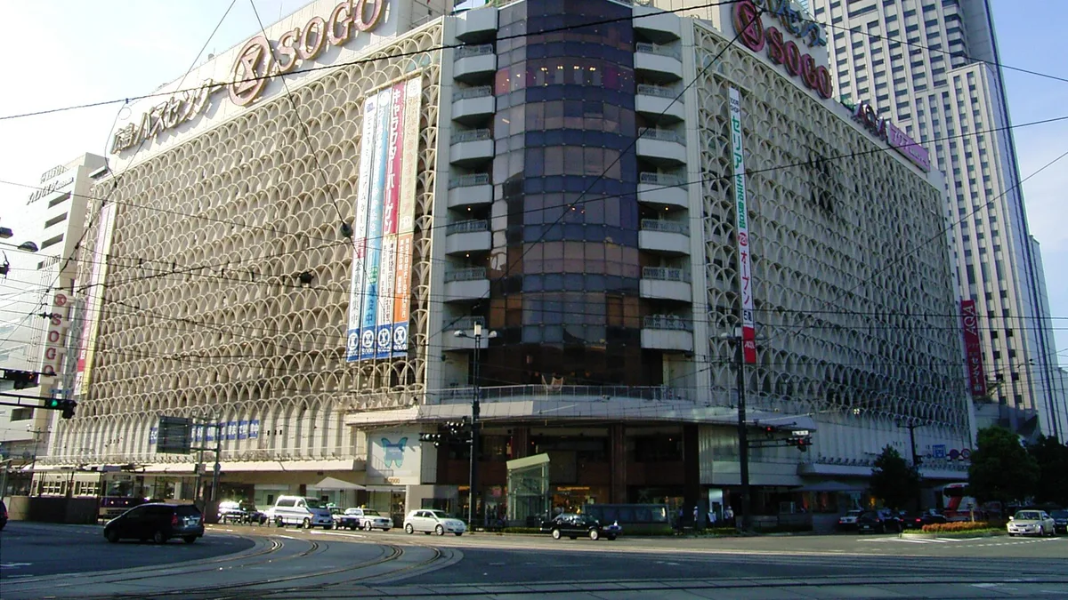 Hiroshima Bus Center in Japan