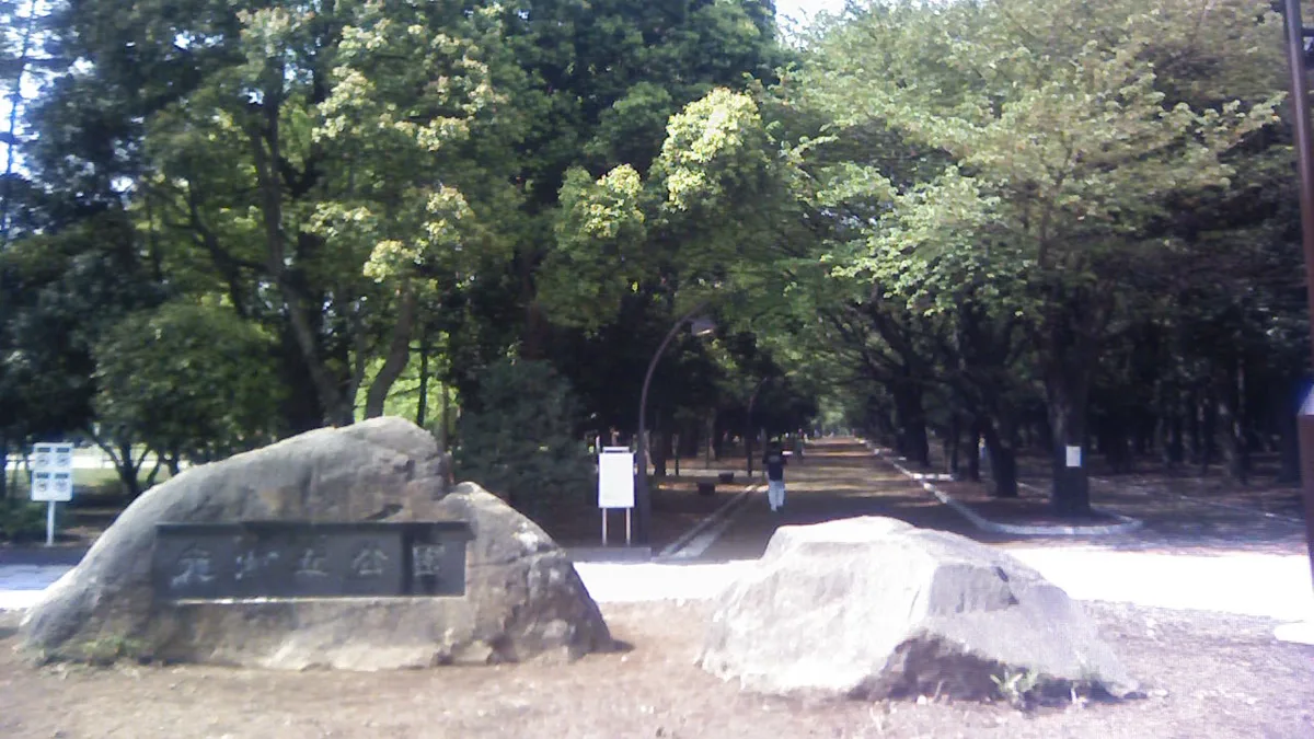 Hikarigaoka Park in Japan