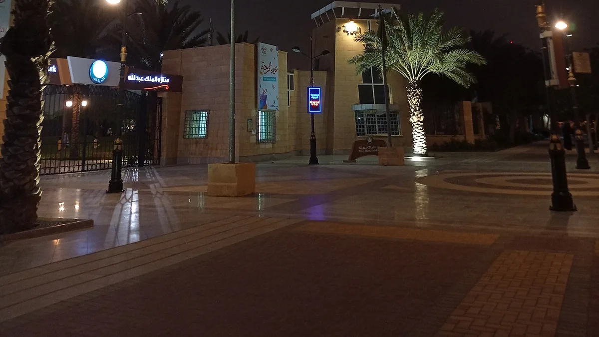 King Abdullah Park in Saudi Arabia