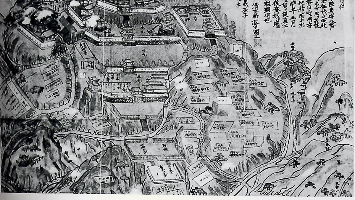 Kasugayama Castle in Japan