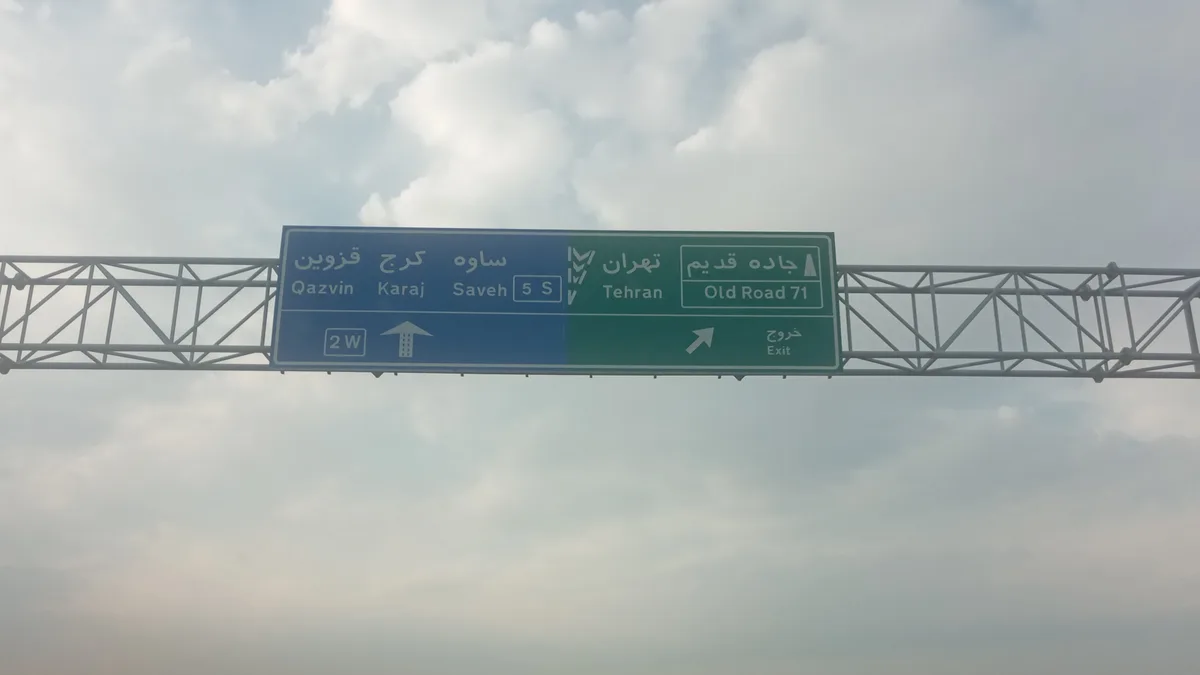 Road 71 in Iran