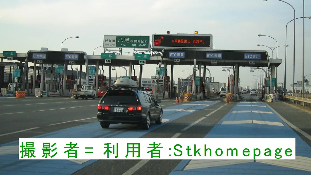 Kinki Expressway in Japan