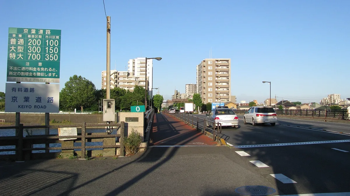 Keiyo Road in Japan