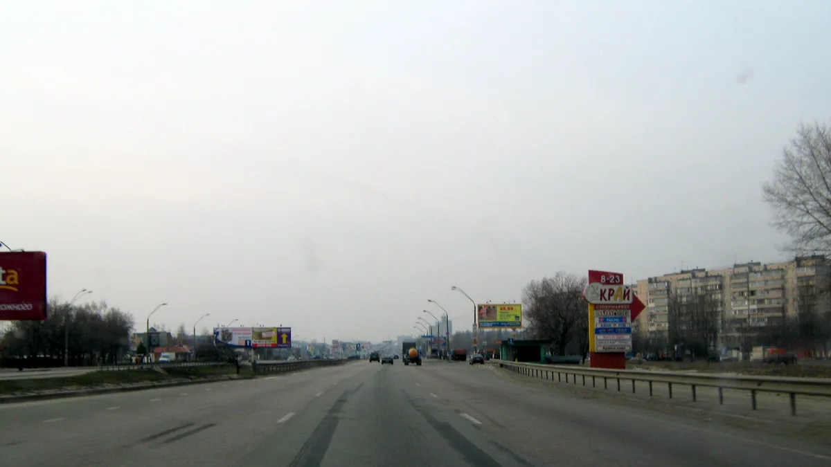 Velyka Kiltseva Road in Ukraine
