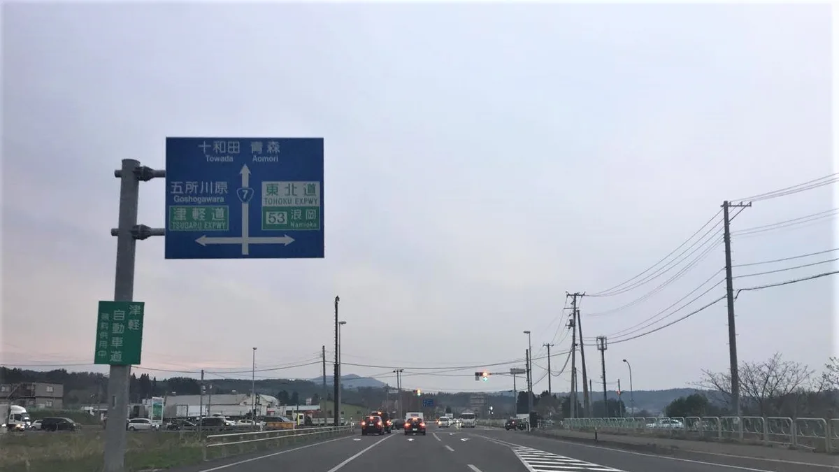 National Route 7 in Vietnam