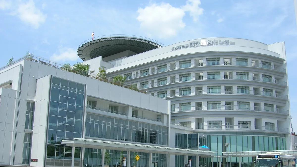 Nagoya University Hospital in Japan
