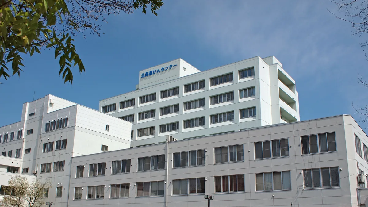 National Cancer Center Hospital in Japan
