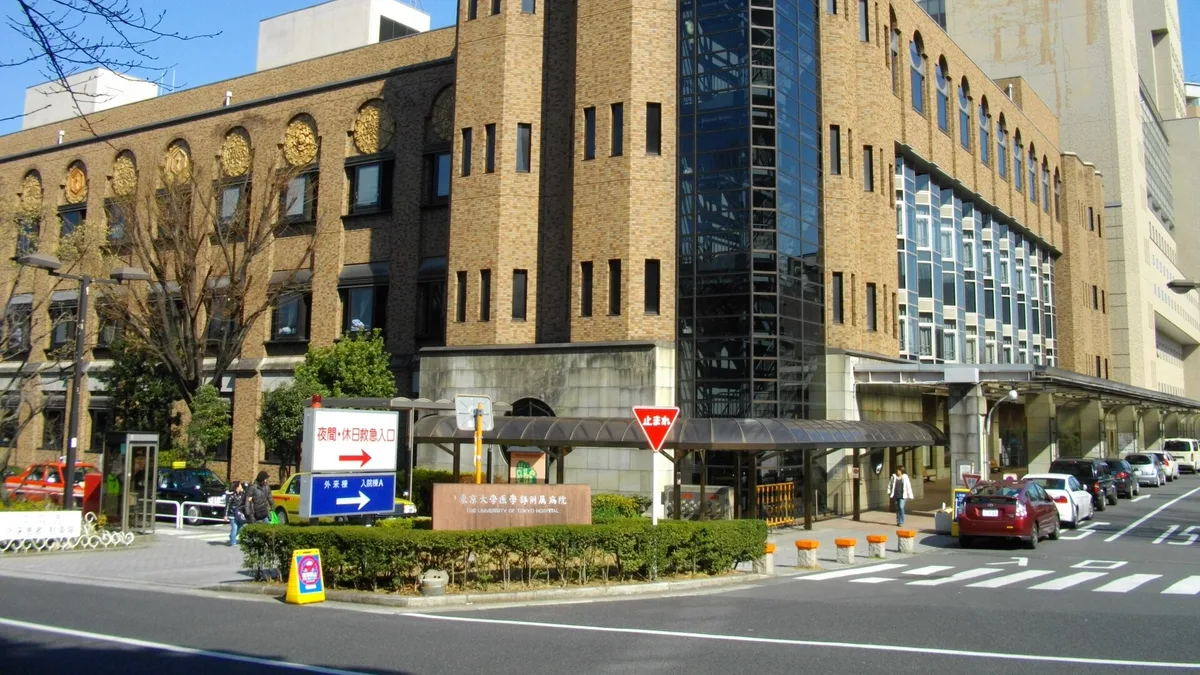 Tokyo Medical University Hospital in Japan