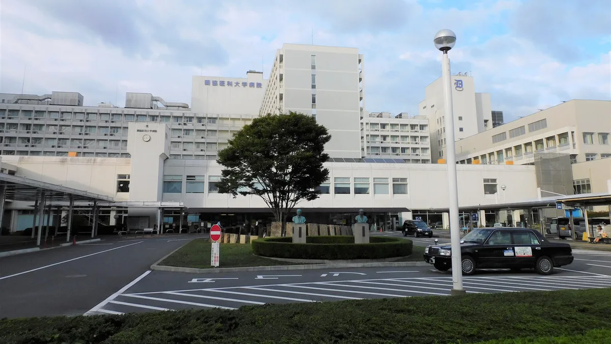 Dokkyo Medical University Hospital in Japan