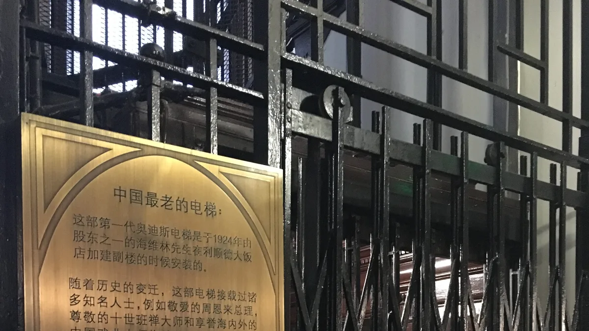The Astor Hotel Tianjin in China