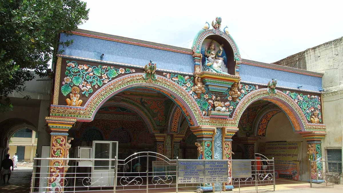 Saraswathi Mahal Library in India