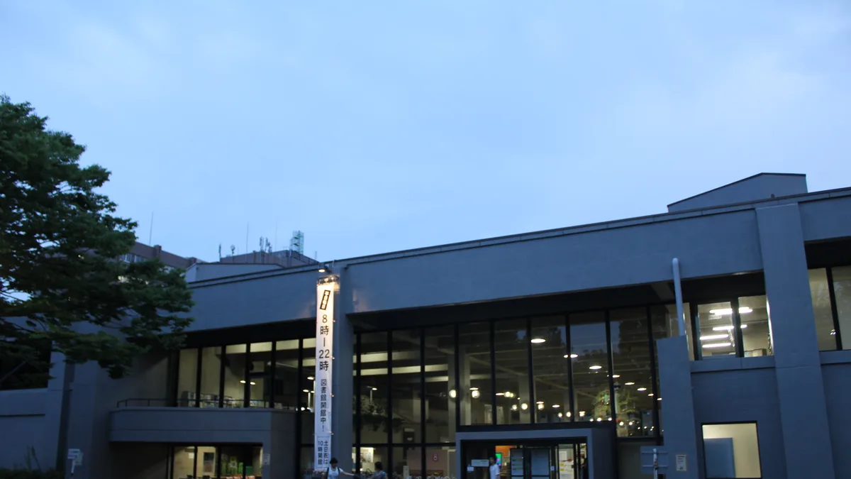 Tohoku University Library in Japan