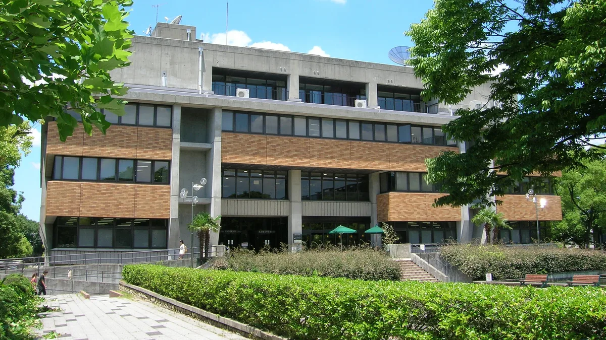 Nagoya University Library in Japan