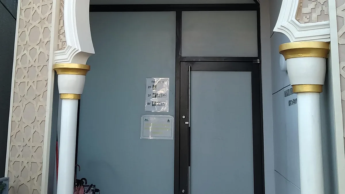 Masjid Indonesia Tokyo in Japan