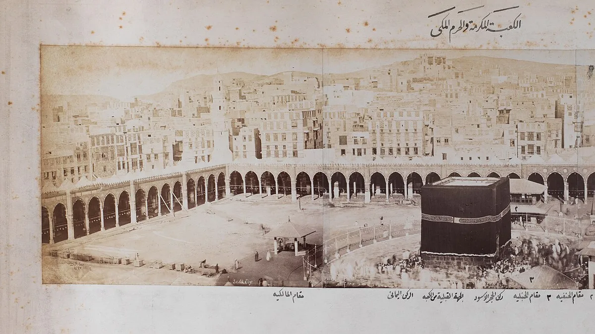 Masjid al-Haram in Saudi Arabia