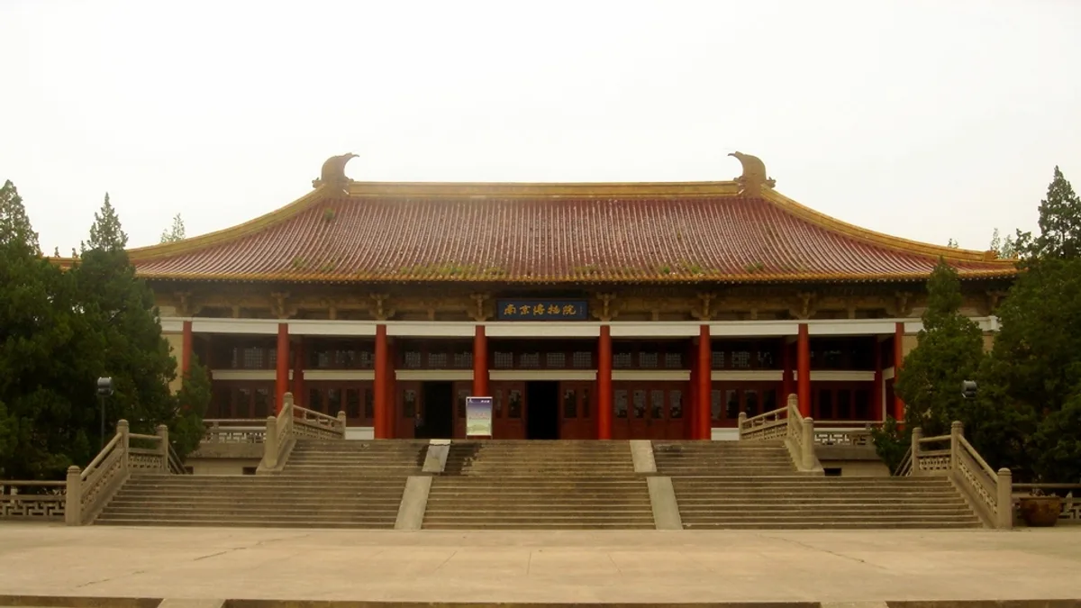 Nanjing Museum in China