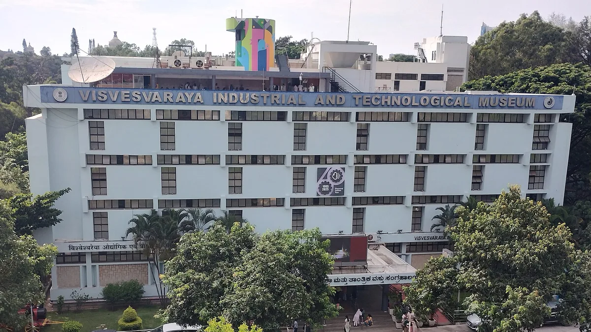 Visvesvaraya Industrial and Technological Museum in India