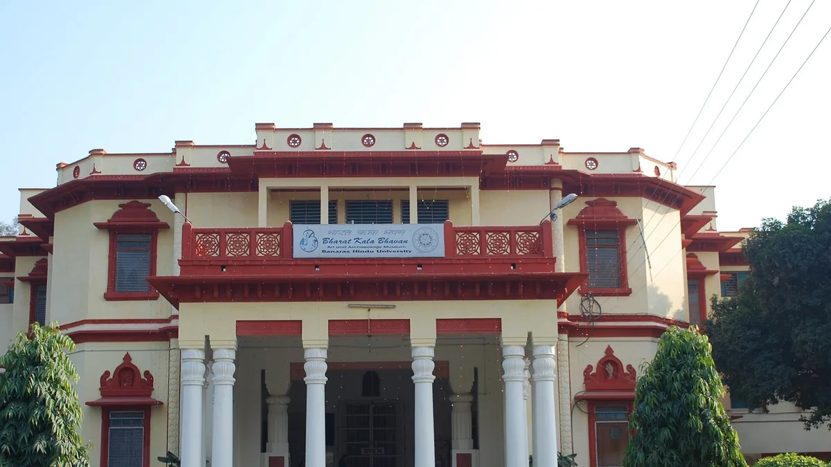 Bharat Kala Bhavan in India