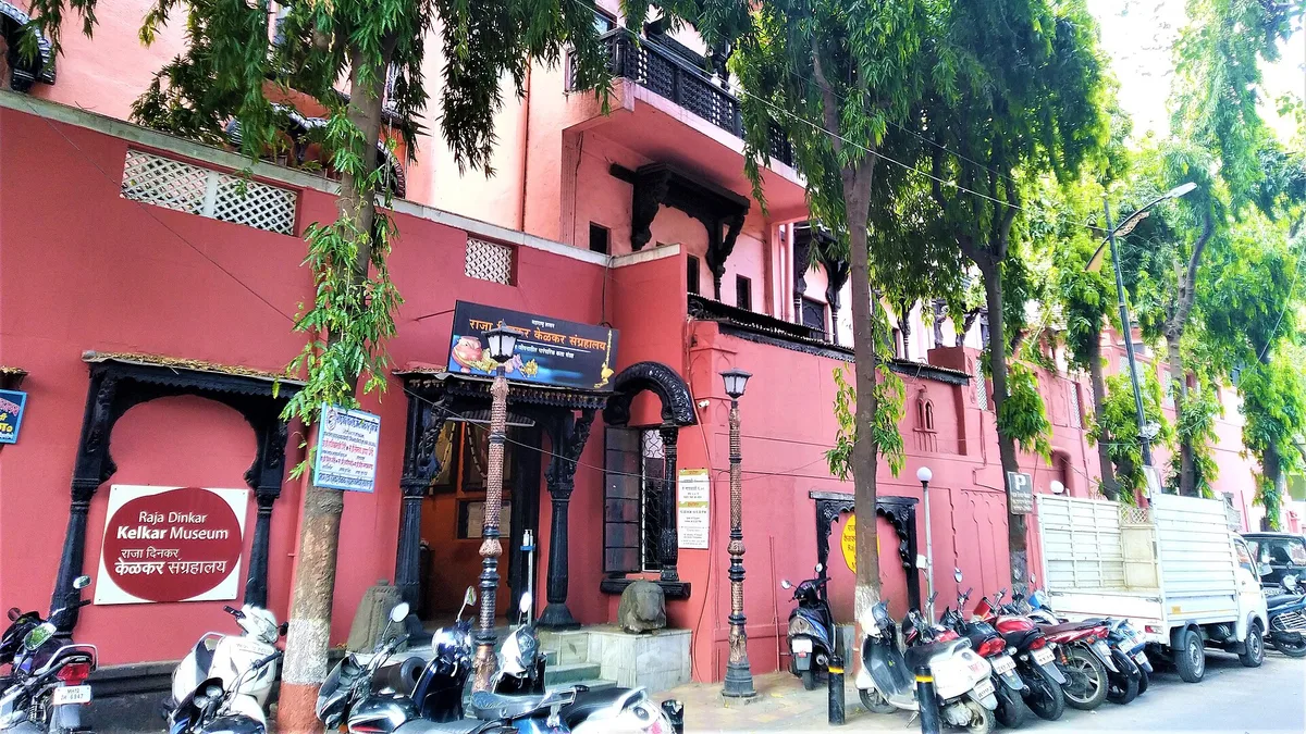 Raja Dinkar Kelkar Museum in India