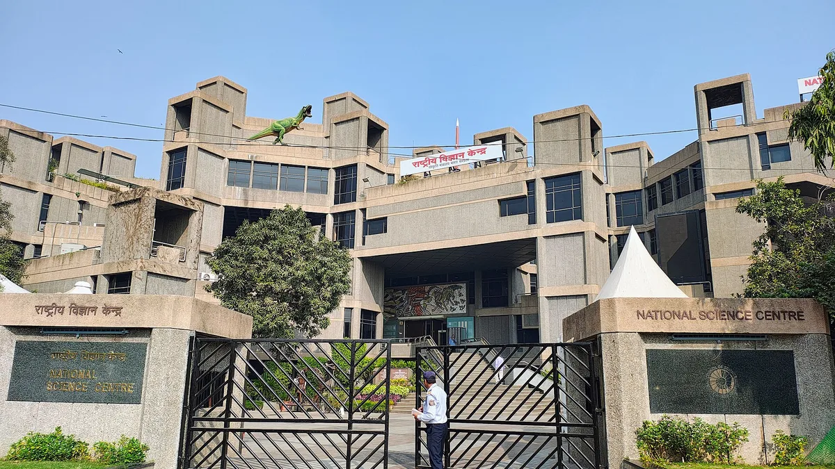 National Science Centre in India
