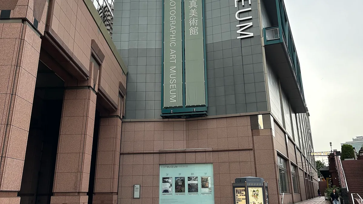 Tokyo Photographic Art Museum in Japan