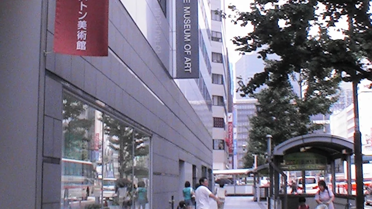 Artizon Museum in Japan