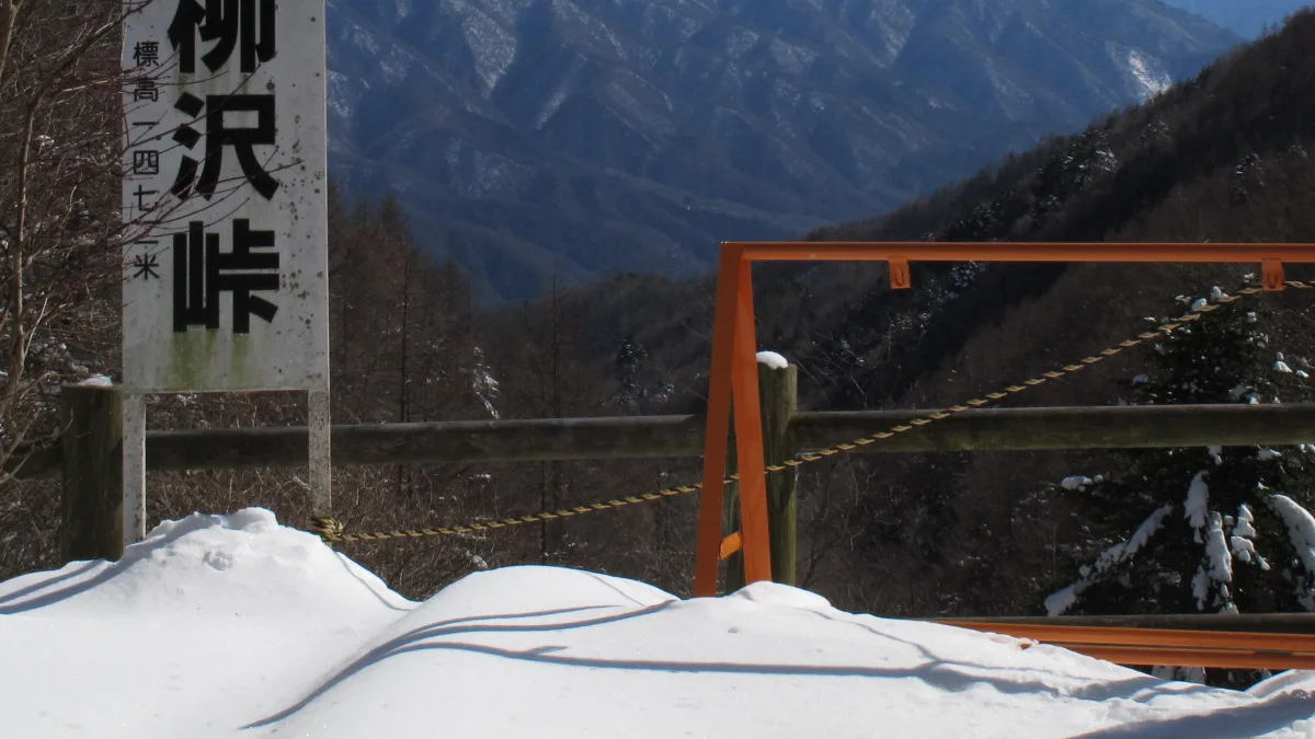 Chichibu-Tama-Kai National Park in Japan