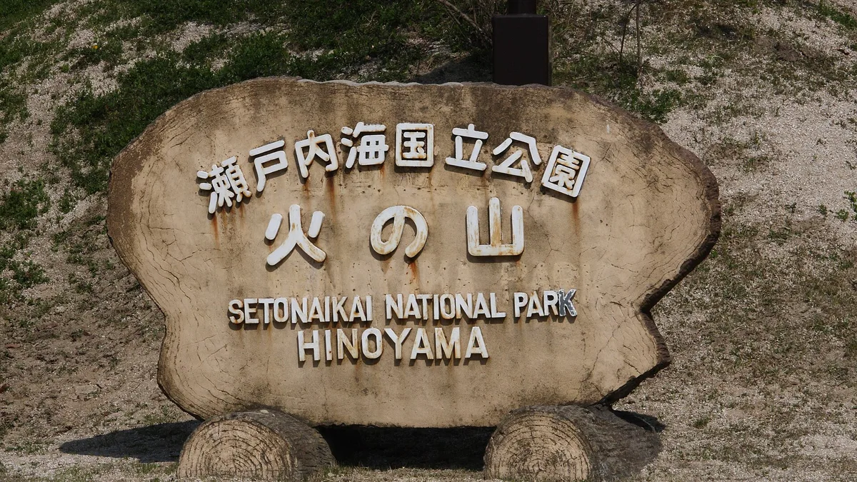 Setonaikai National Park in Japan