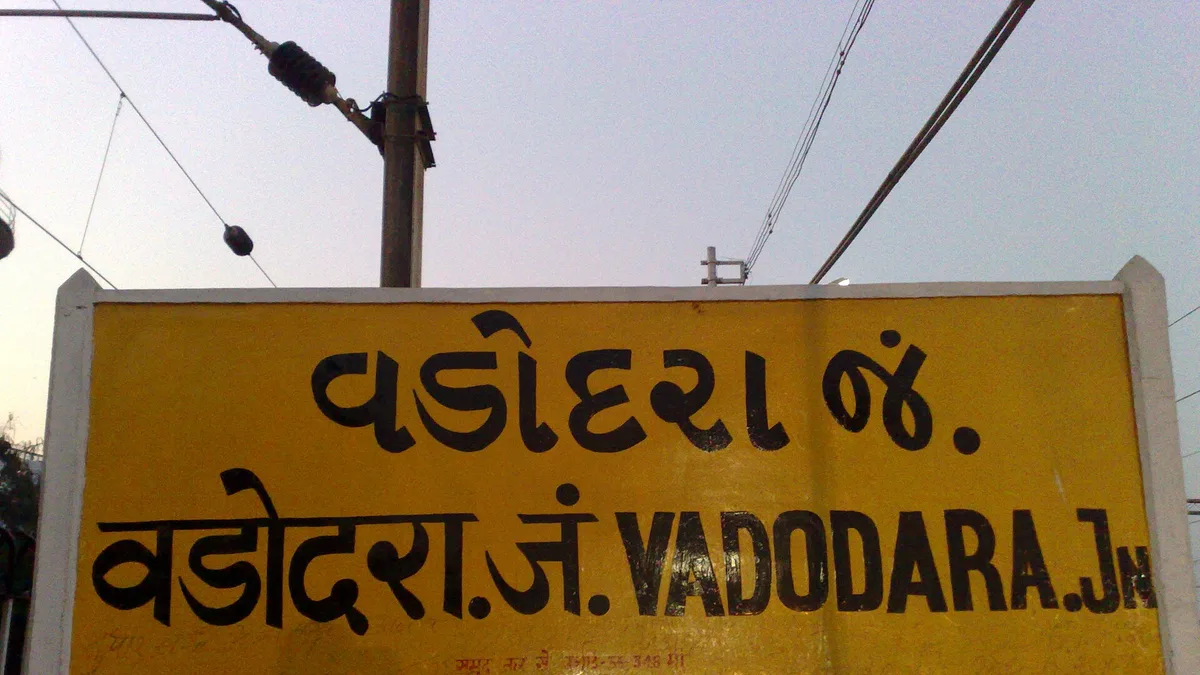Vadodara Junction Railway Station in India