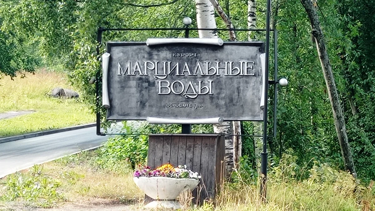 Marcial Waters in Russia