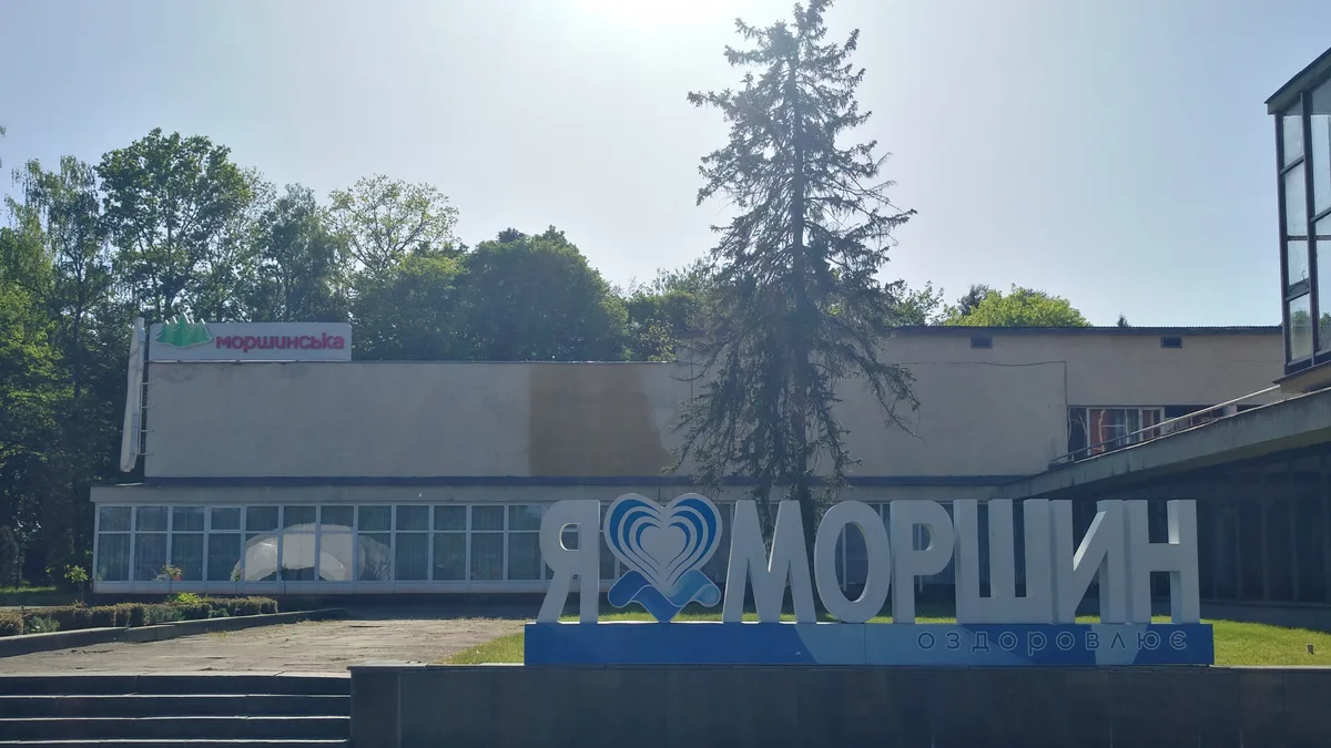 Morshyn Resort in Ukraine