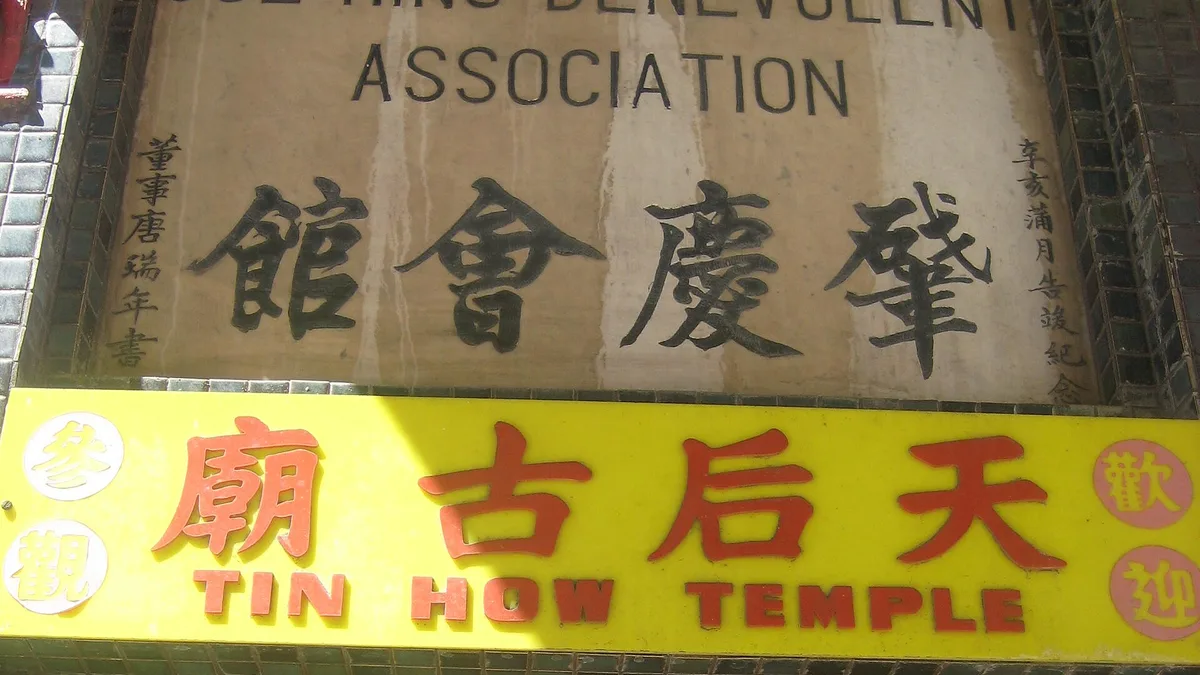 Tin How Temple in United States