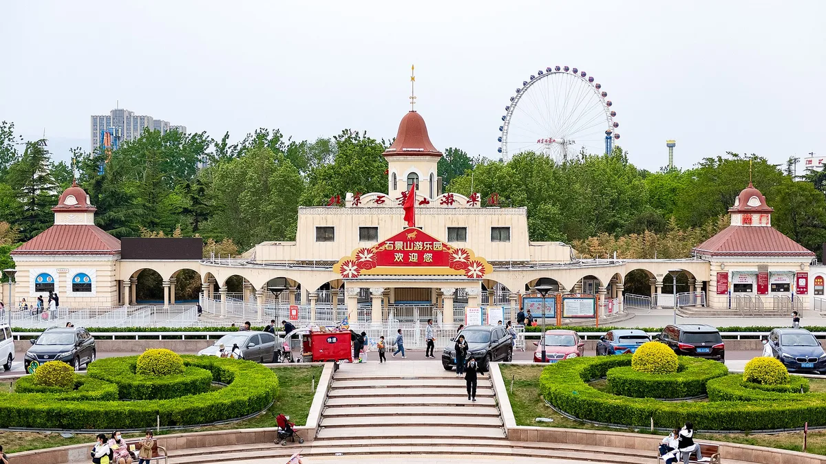 Beijing Shijingshan Amusement Park in China
