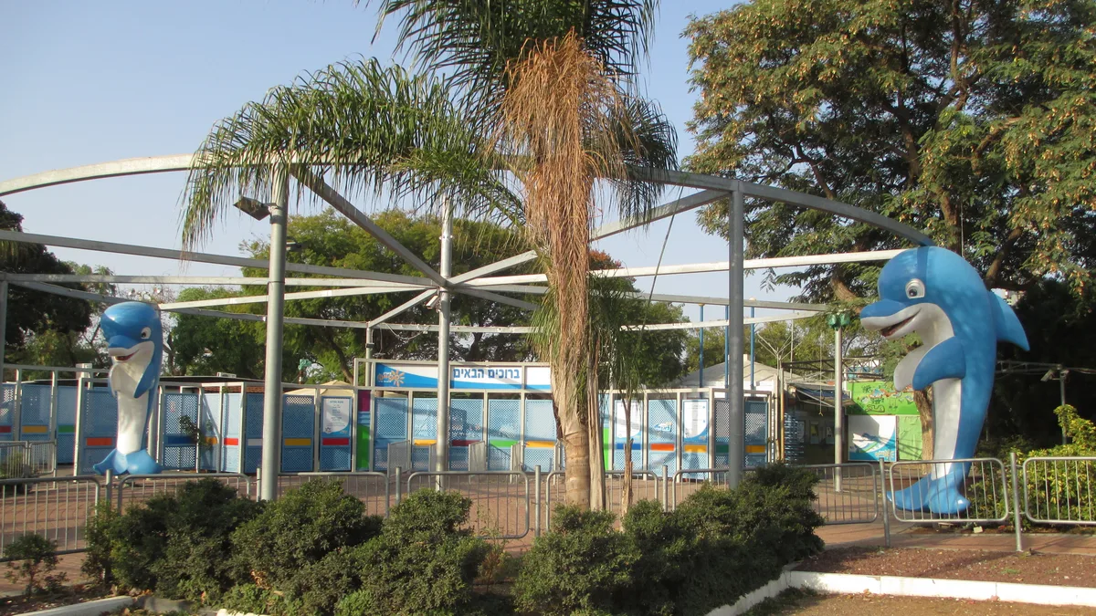 Shefayim Water Park in Israel