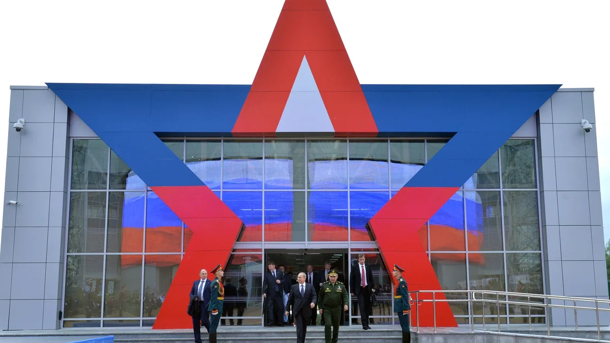 Patriot Park in Russia