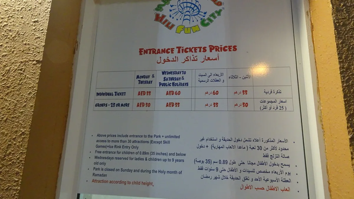 Hili Fun City in United Arab Emirates