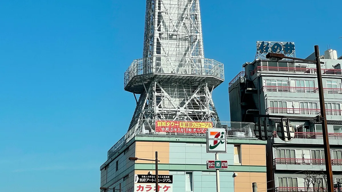 Beppu Tower in Japan