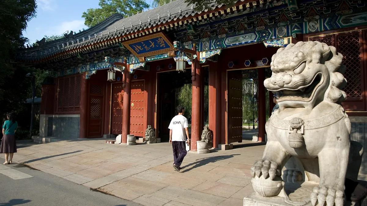 Peking University in China