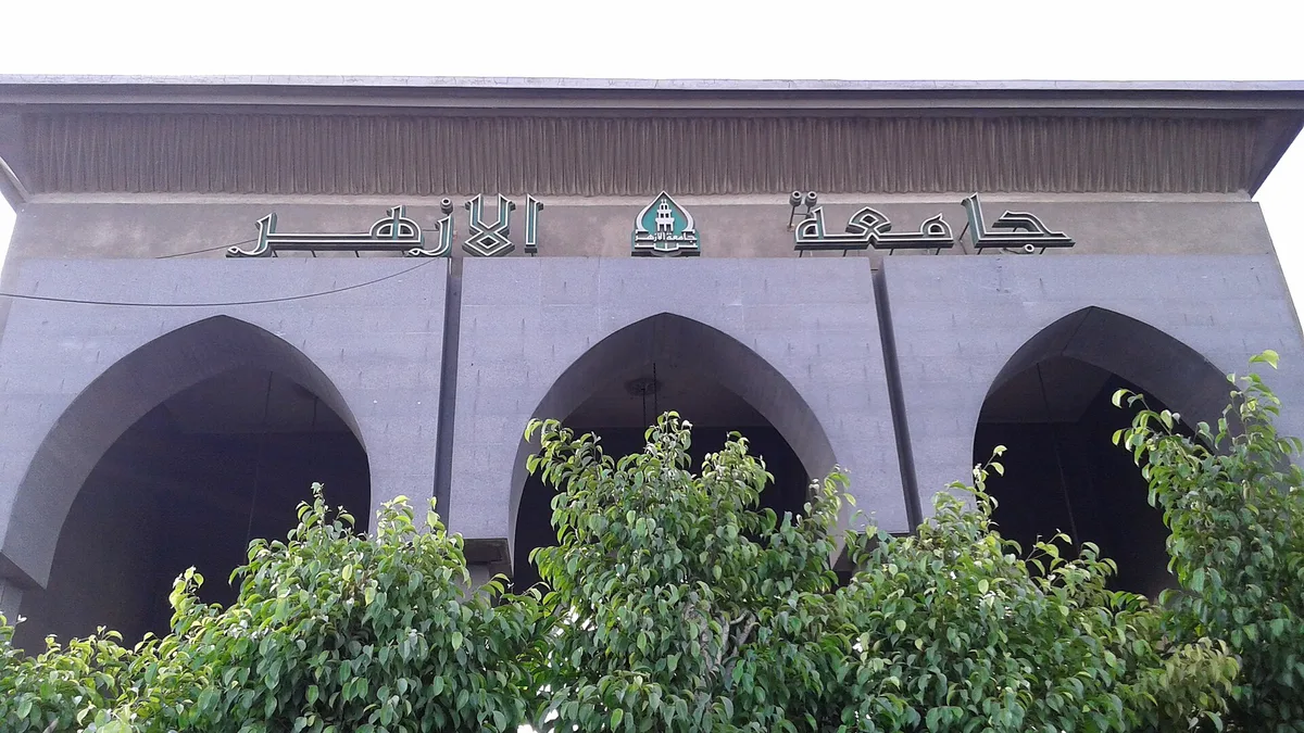 Al-Azhar University in Egypt