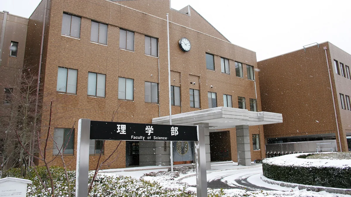 Hiroshima University in Japan