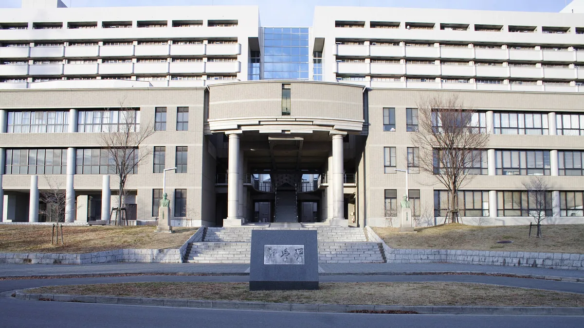 The University of Osaka in Japan