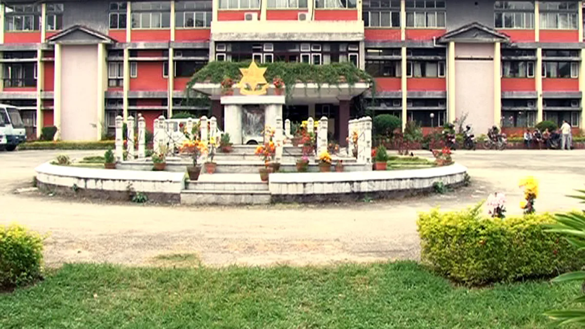 Tribhuvan University in Nepal