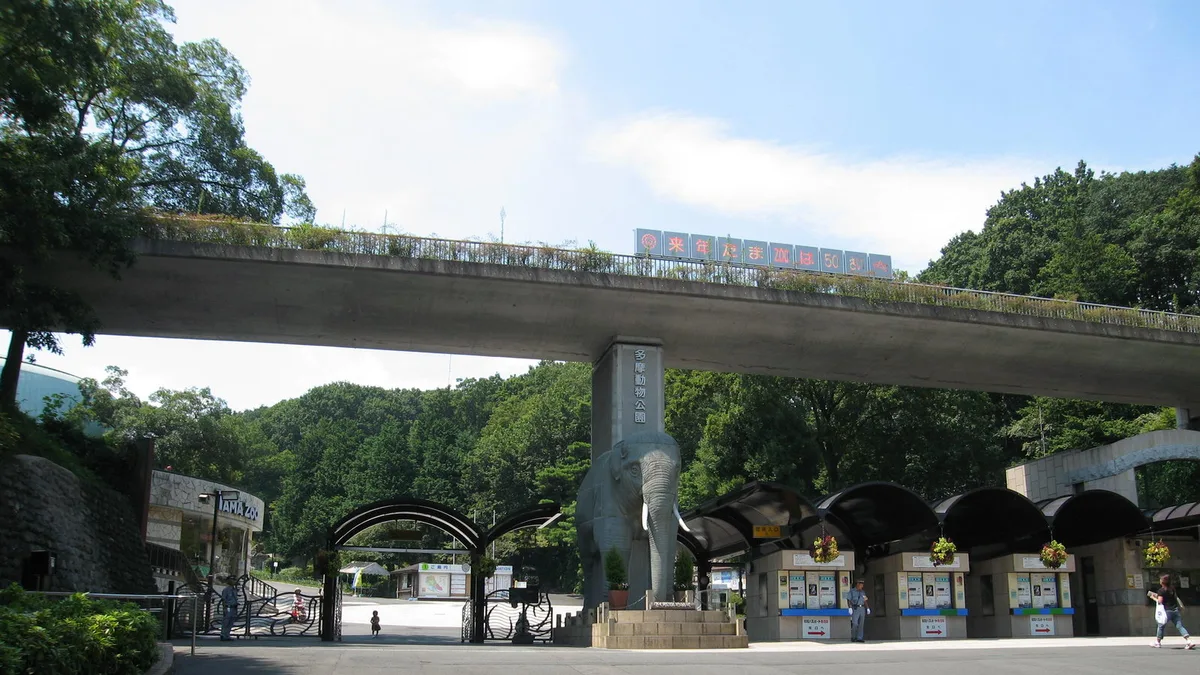 Tama Zoological Park in Japan